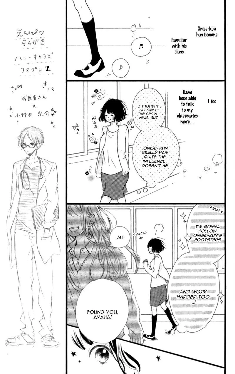 Honey - Chapter 12 - Page 13