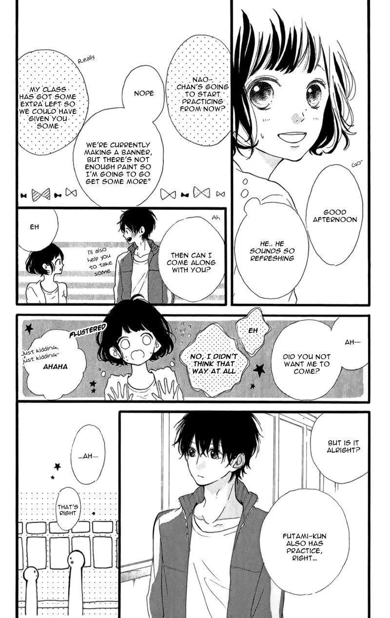 Honey - Chapter 12 - Page 16