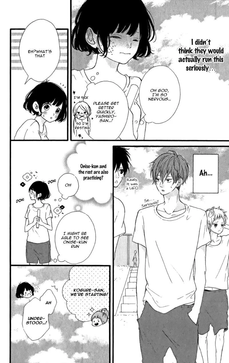 Honey - Chapter 12 - Page 26
