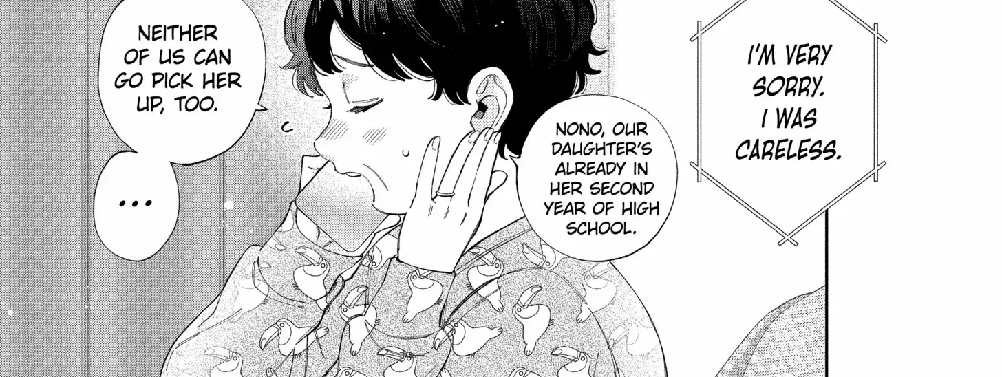 Kao Dake ja Suki ni Narimasen - Chapter 51.1 - Page 30