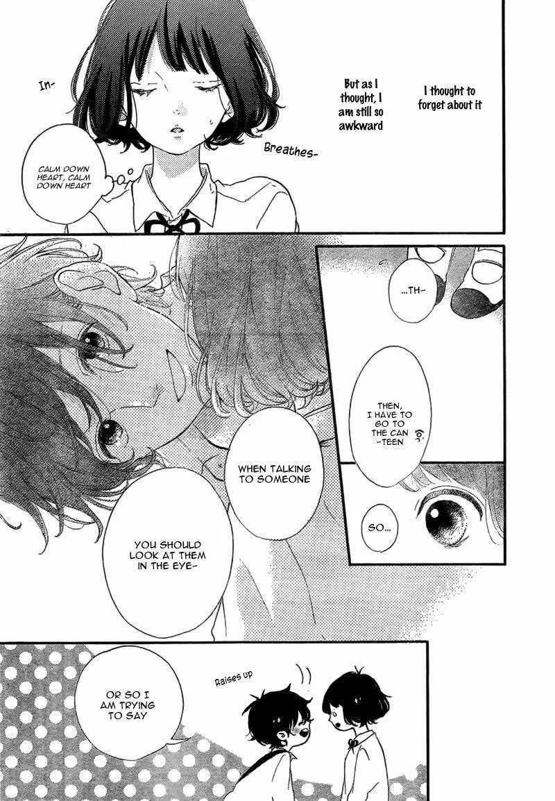 Honey - Chapter 14 - Page 13