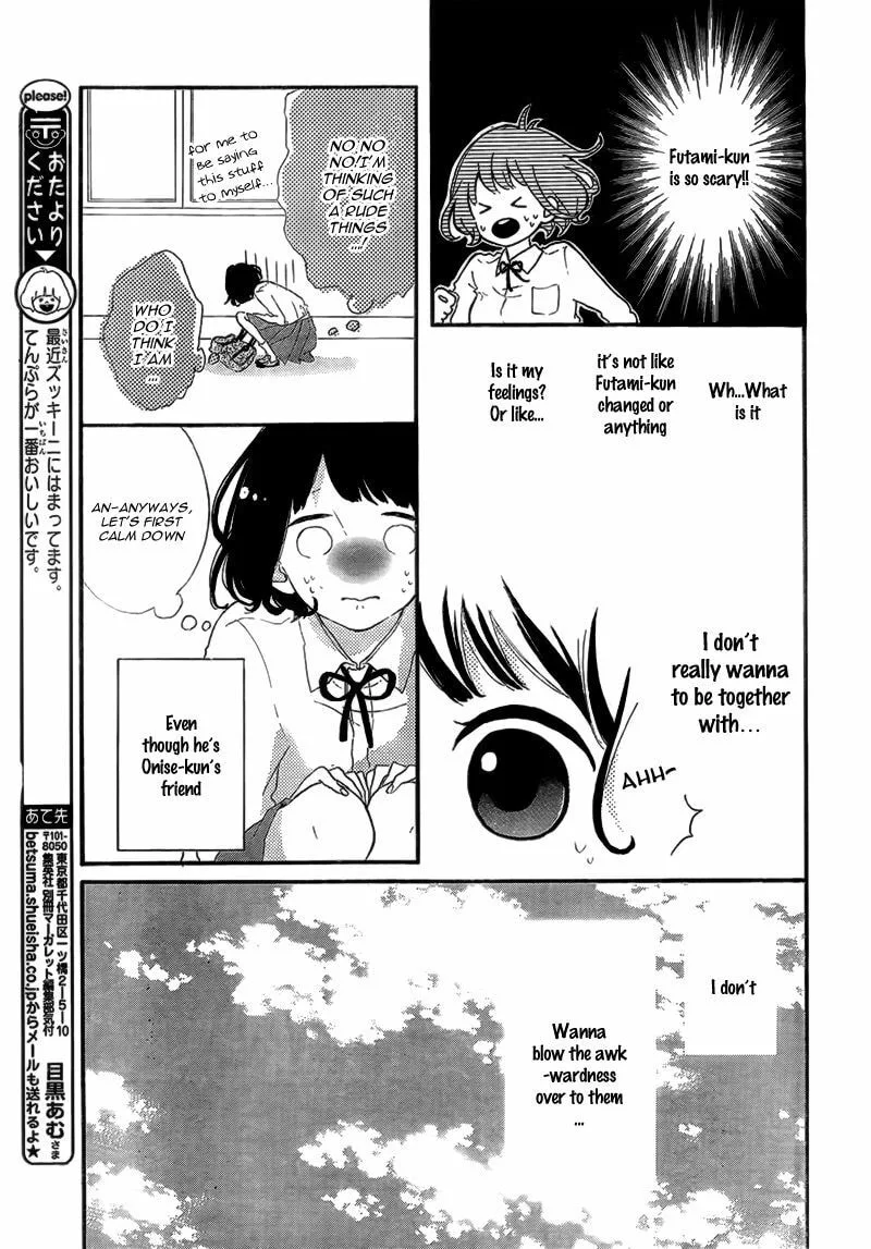 Honey - Chapter 14 - Page 15