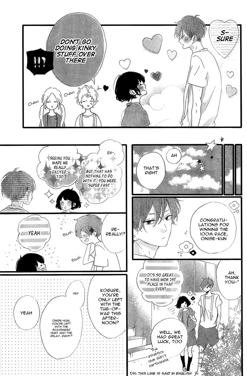 Honey - Chapter 15 - Page 13