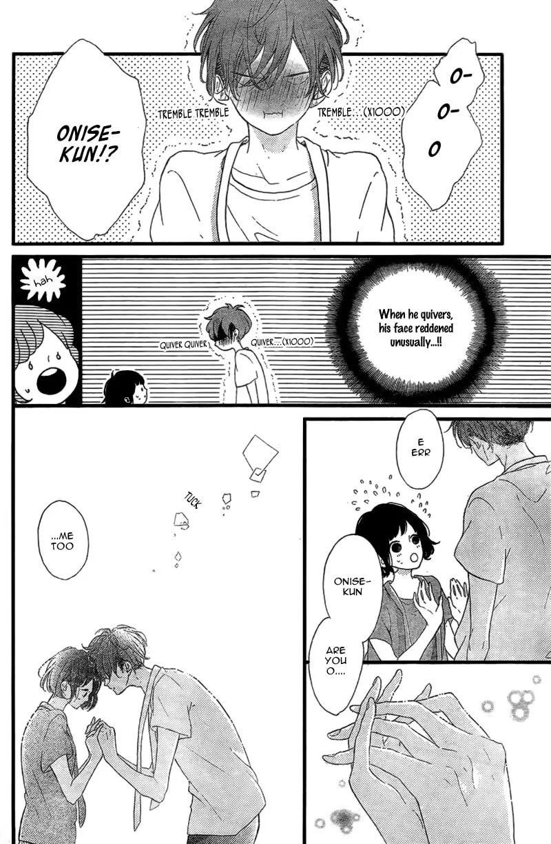 Honey - Chapter 15 - Page 20