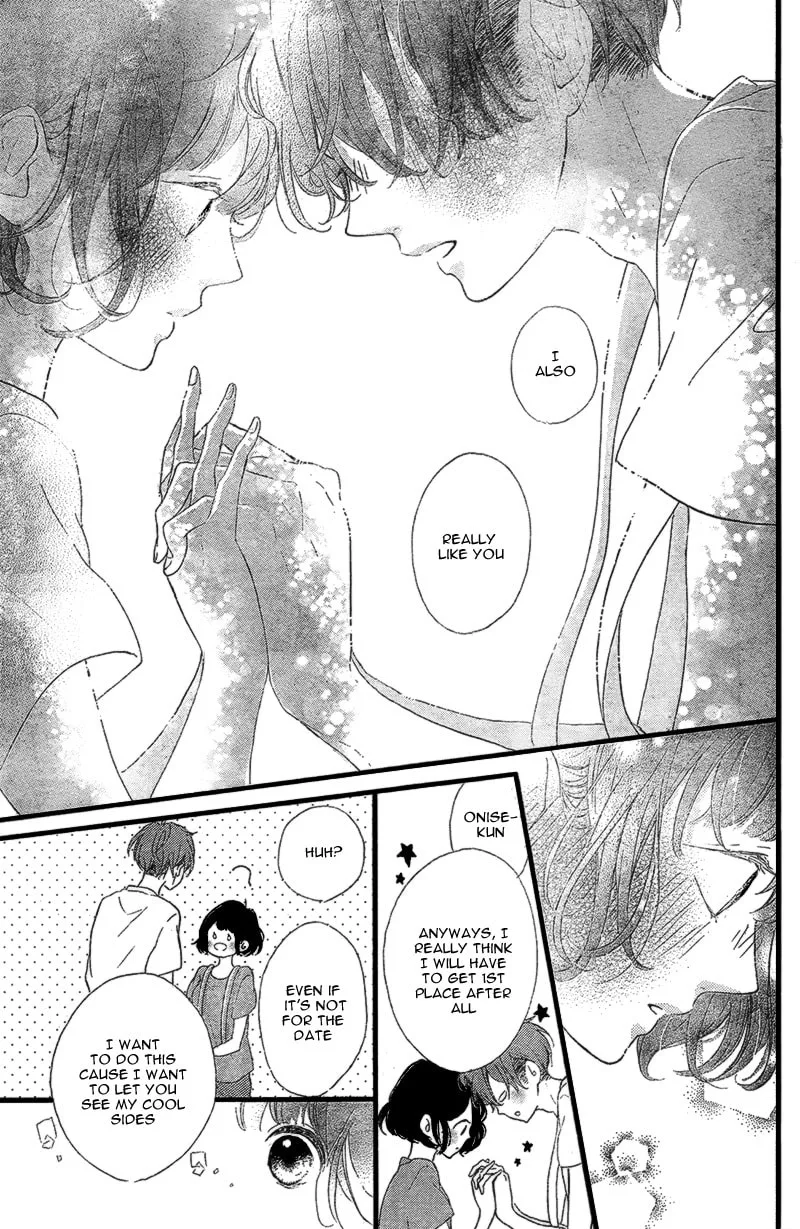 Honey - Chapter 15 - Page 21