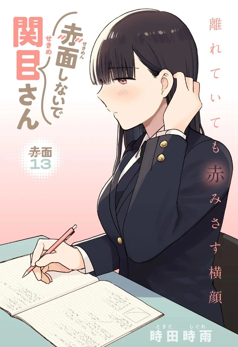 Don't Blush, Sekime-san! - Chapter 13 - Page 1