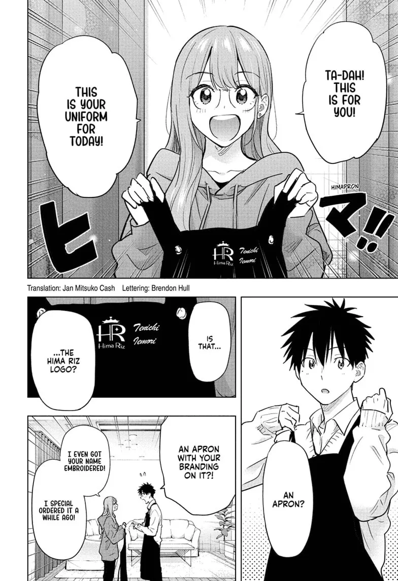 Hima-Ten! - Chapter 92 - Page 2