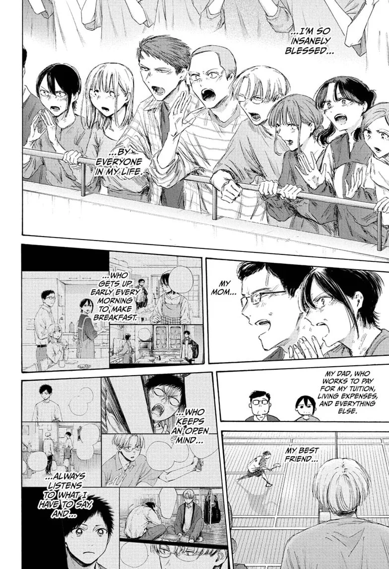 Blue Box - Chapter 244 - Page 6