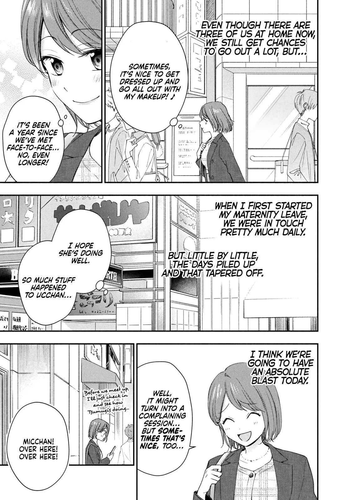 Kono Kaisha ni Suki na Hito ga Imasu - Chapter 139 - Page 3