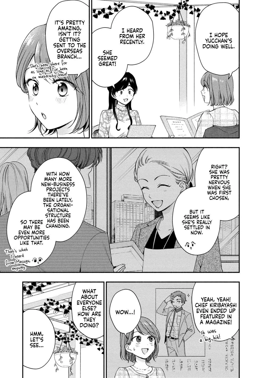 Kono Kaisha ni Suki na Hito ga Imasu - Chapter 139 - Page 5