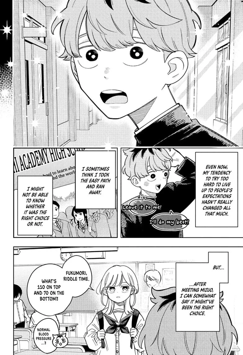 Someone Hertz - Chapter 35 - Page 20
