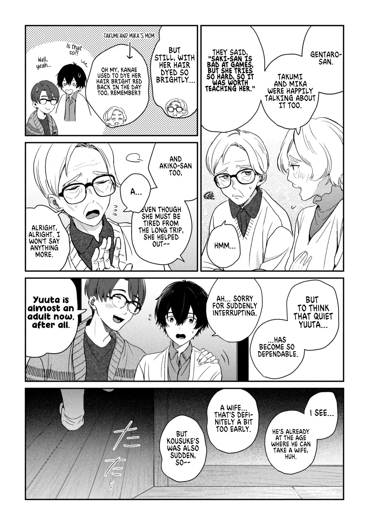 Days with My Stepsister - Chapter 36.2 - Page 15