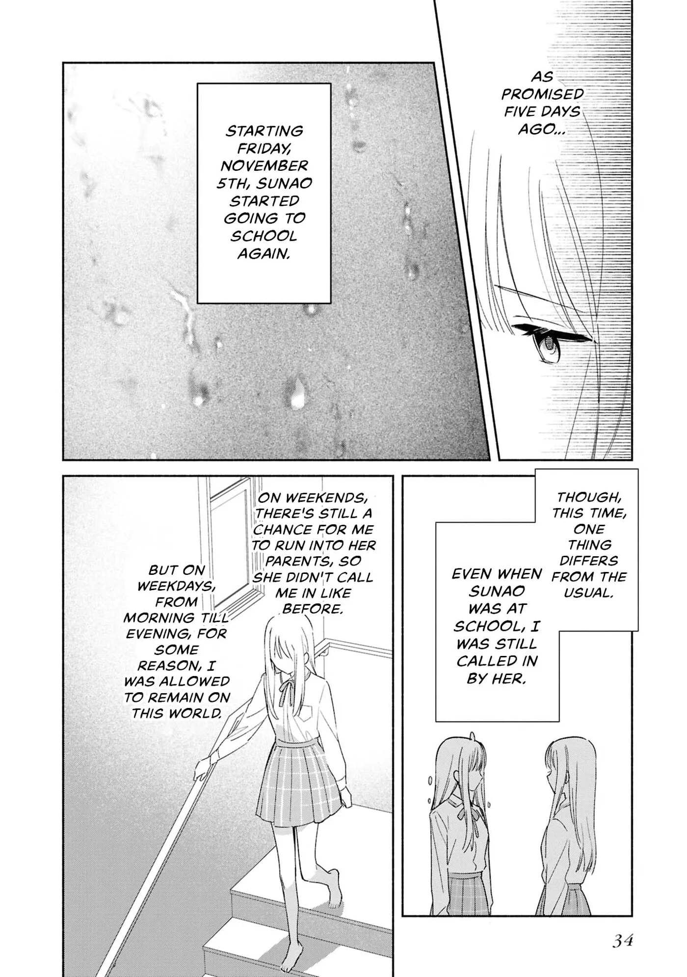 Even a Replica Can Fall in Love - Chapter 27 - Page 2