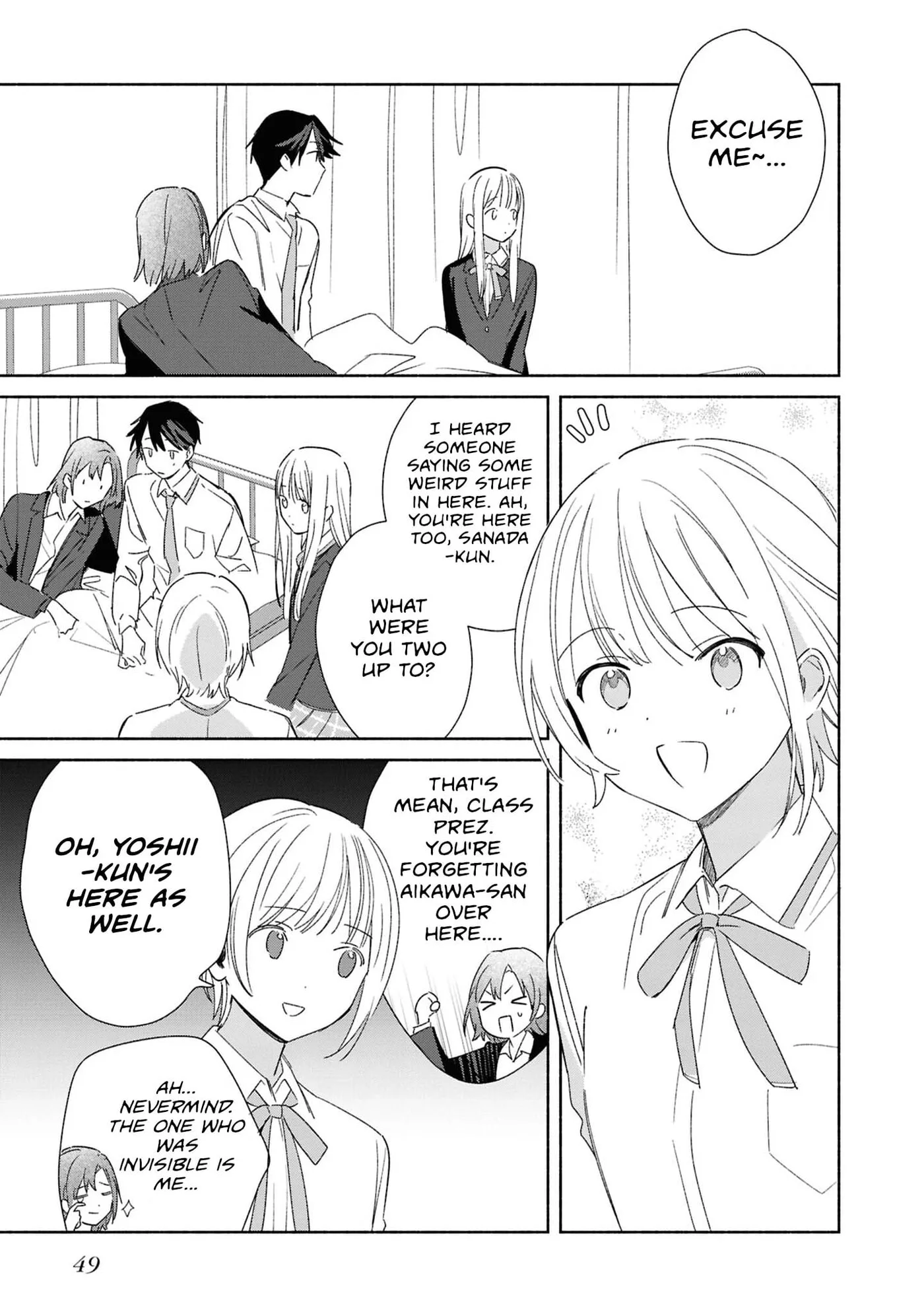 Even a Replica Can Fall in Love - Chapter 27 - Page 17