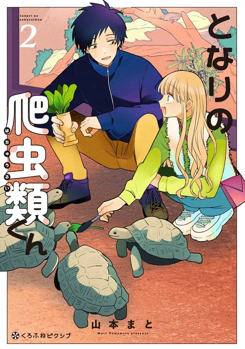 Tonari no Hachuurui-kun - Chapter 12 END - Page 1