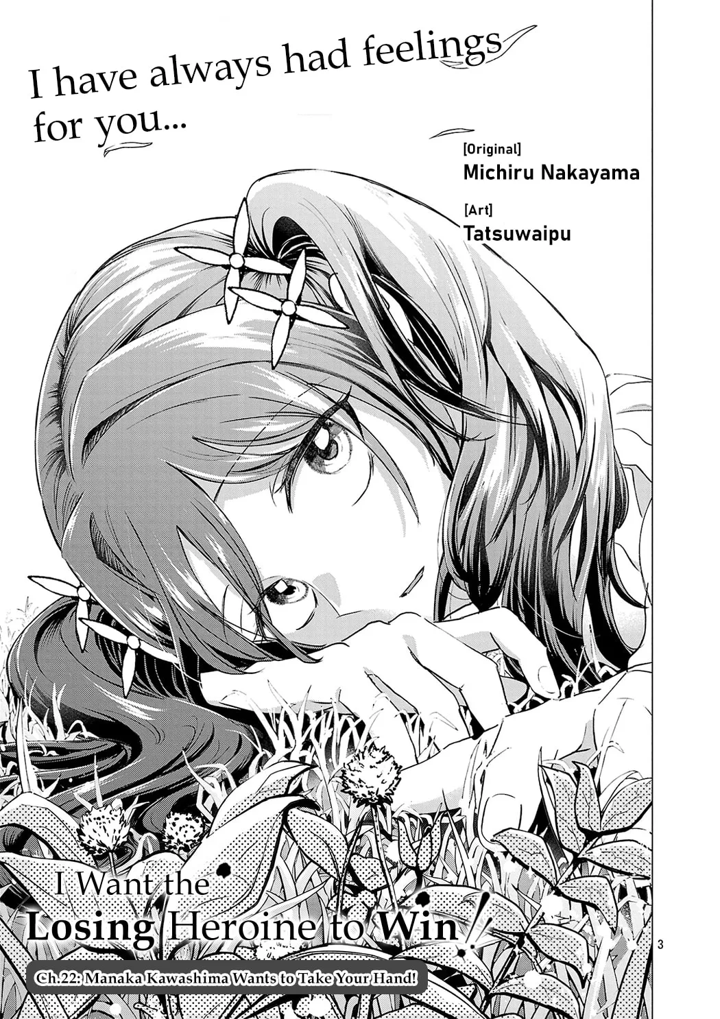 I Want To Make The Losing Heroine Win!! - Chapter 22 - Page 3