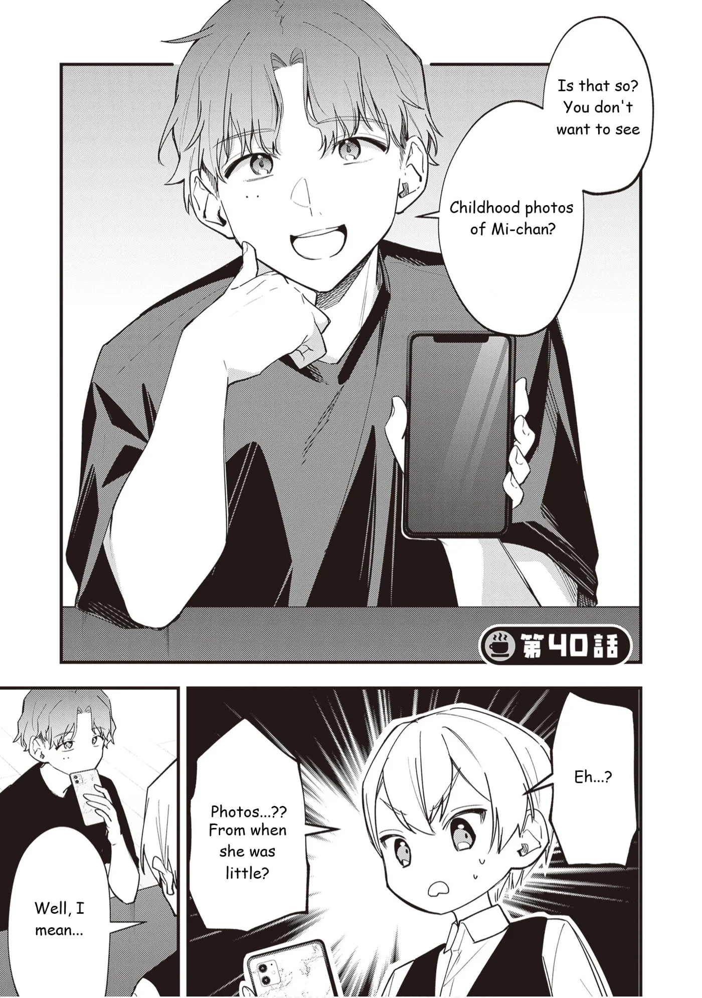 The Manager and the Oblivious Waitress - Chapter 40 - Page 1