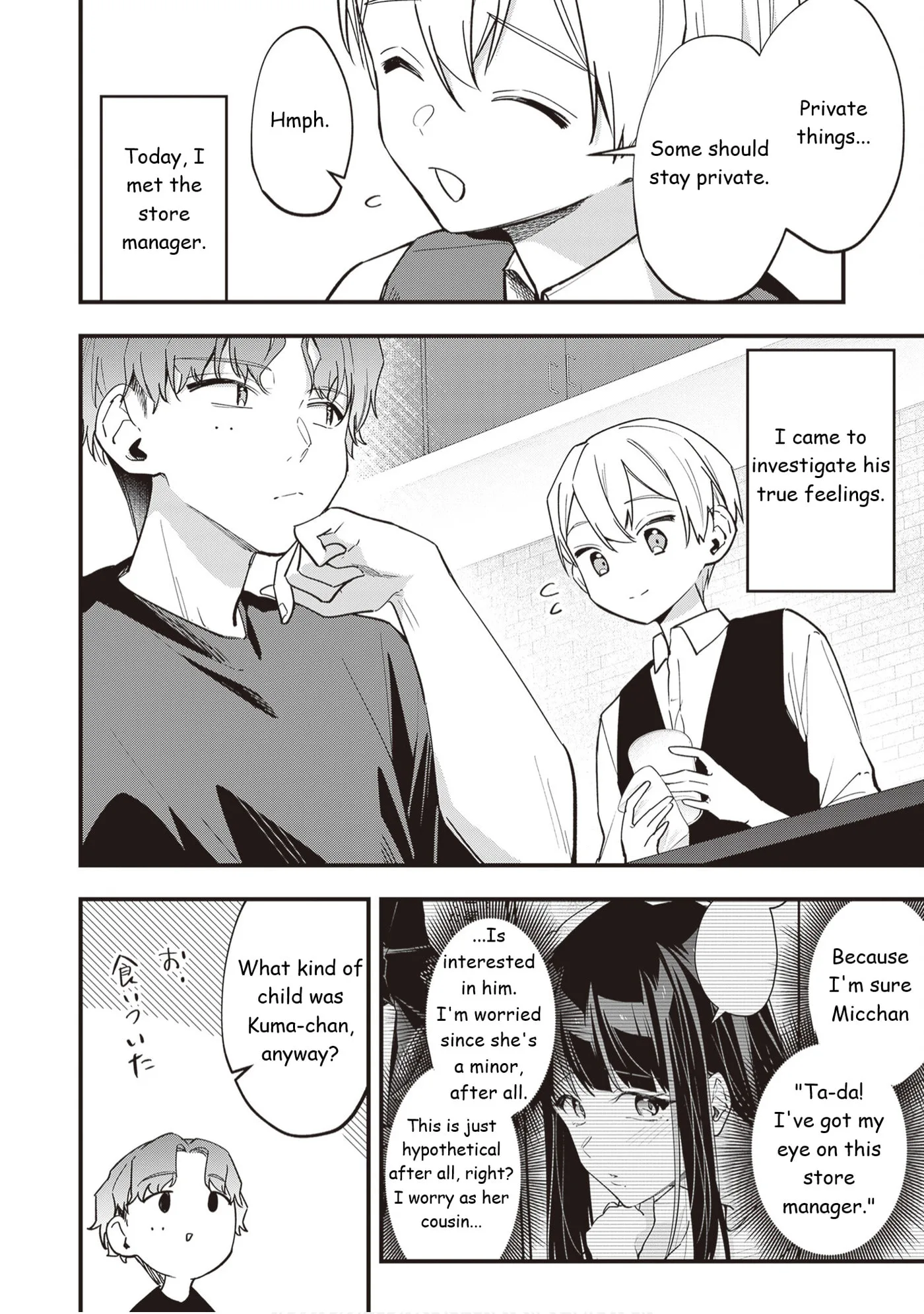 The Manager and the Oblivious Waitress - Chapter 40 - Page 2