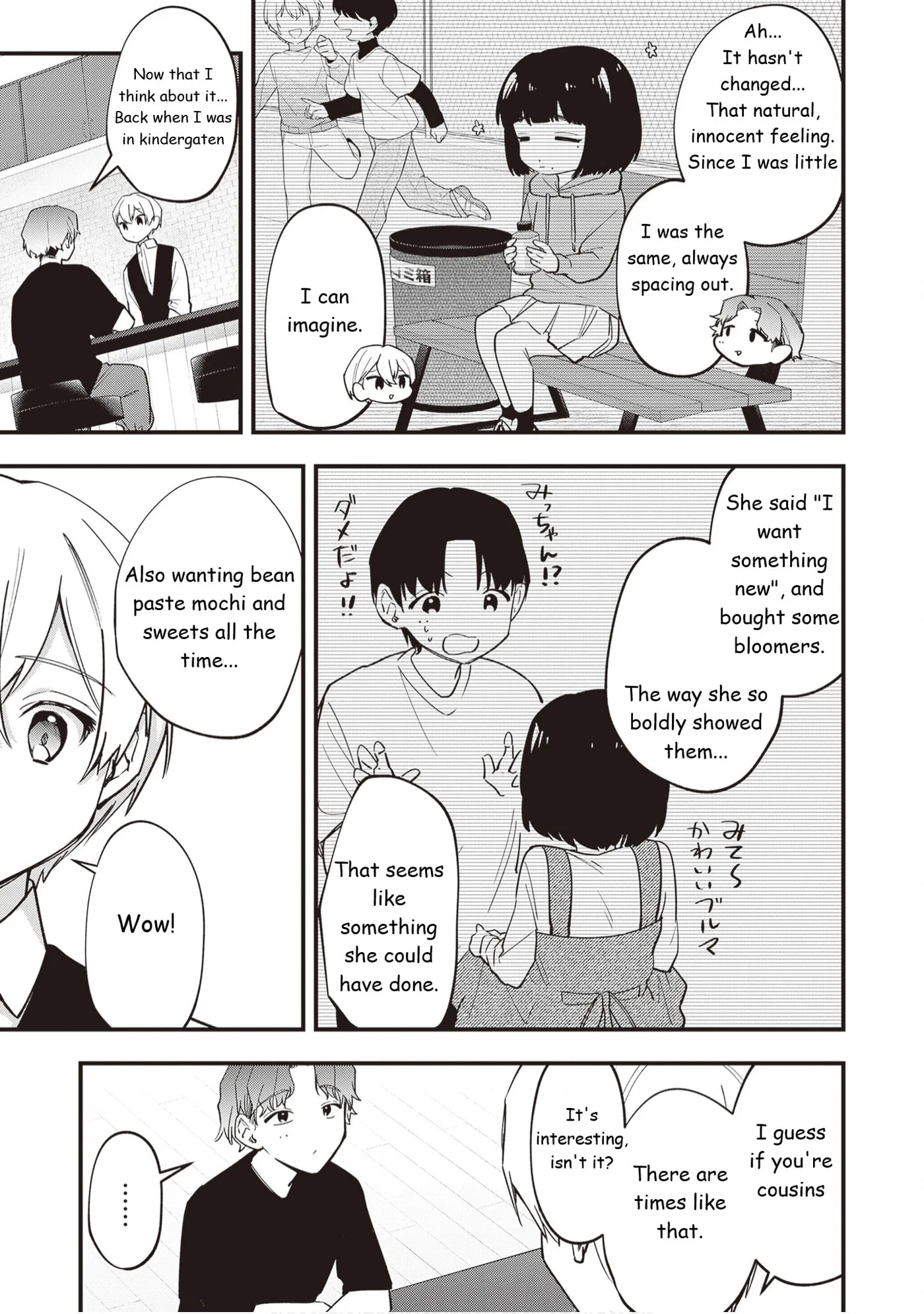 The Manager and the Oblivious Waitress - Chapter 40 - Page 3