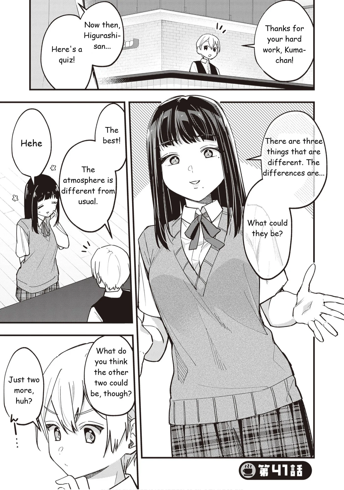 The Manager and the Oblivious Waitress - Chapter 41 - Page 1