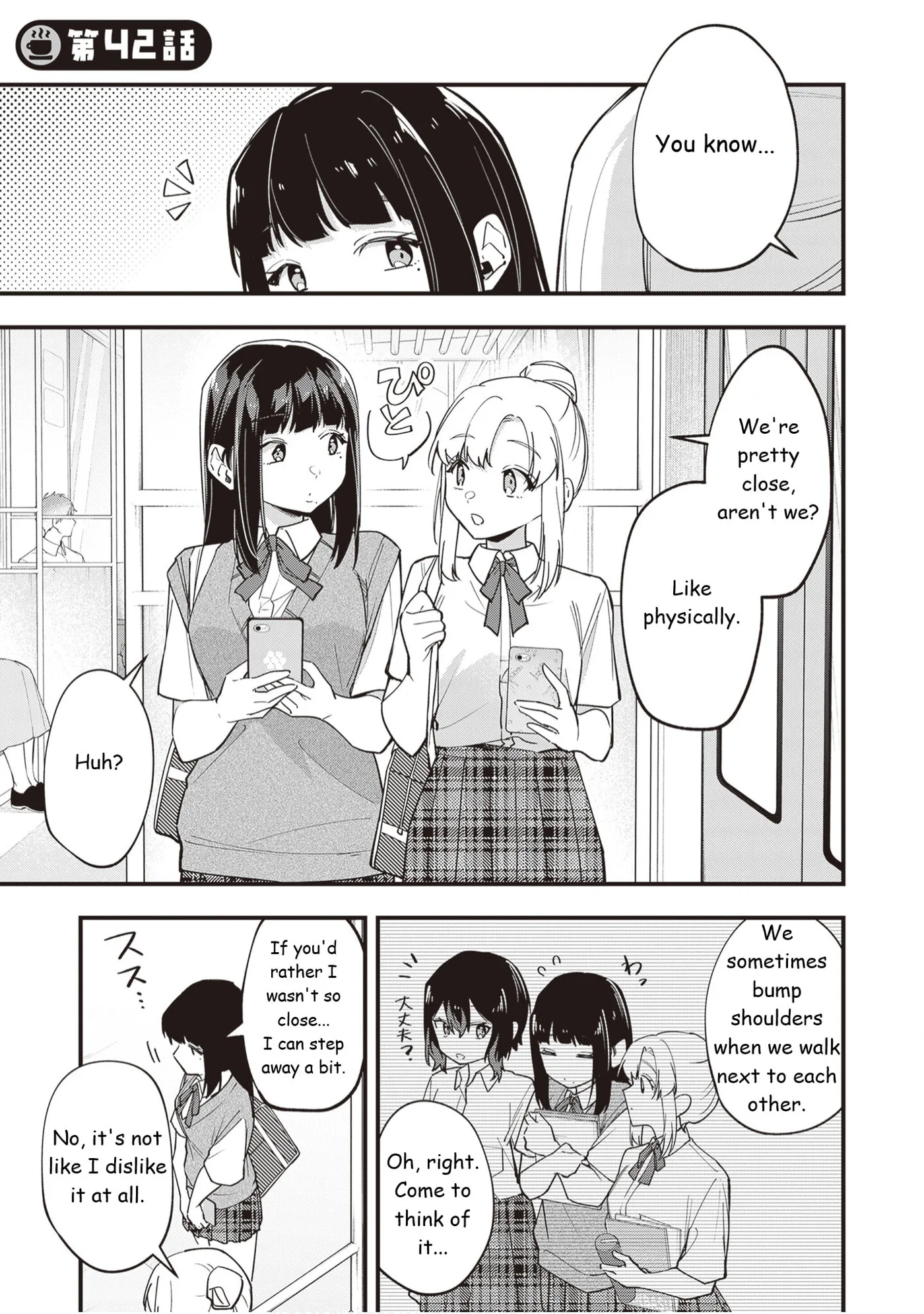 The Manager and the Oblivious Waitress - Chapter 42 - Page 1