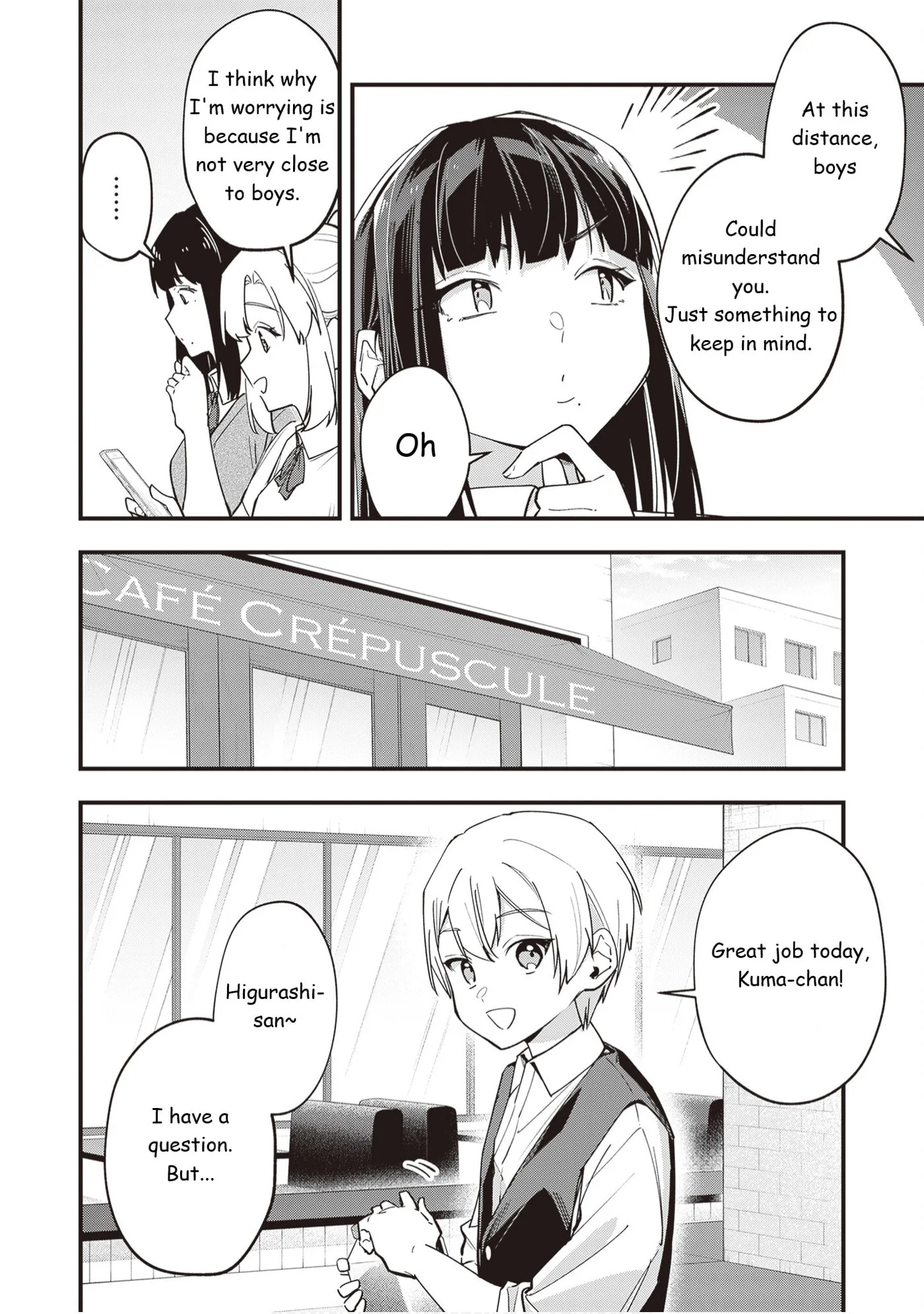 The Manager and the Oblivious Waitress - Chapter 42 - Page 2