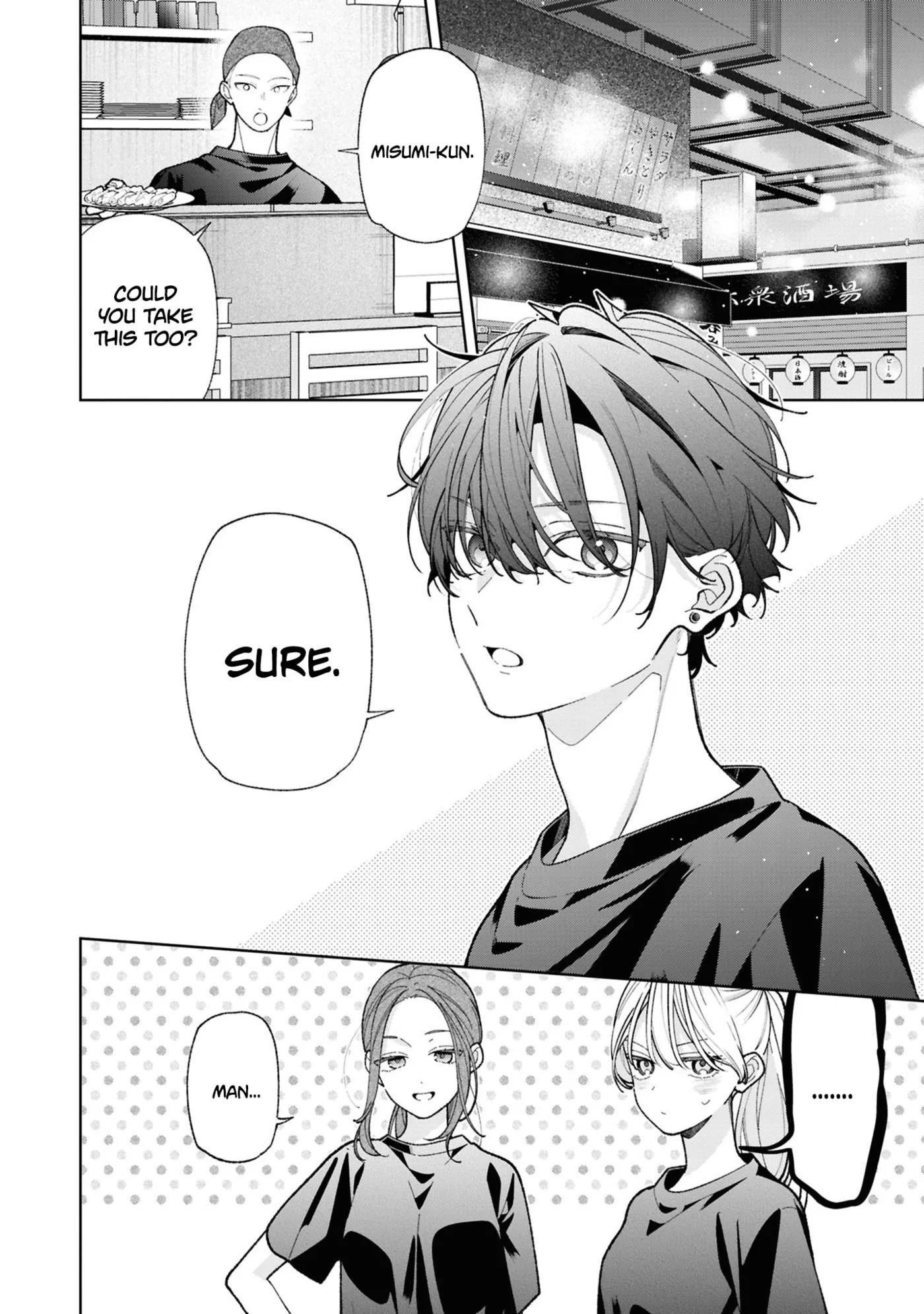 My Older Sister's Friend Is Annoying - Chapter 18 - Page 2