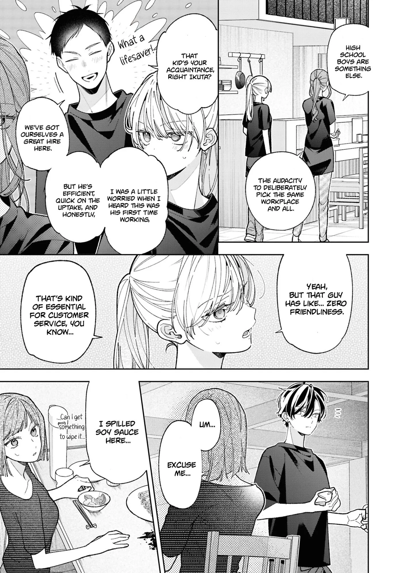 My Older Sister's Friend Is Annoying - Chapter 18 - Page 3
