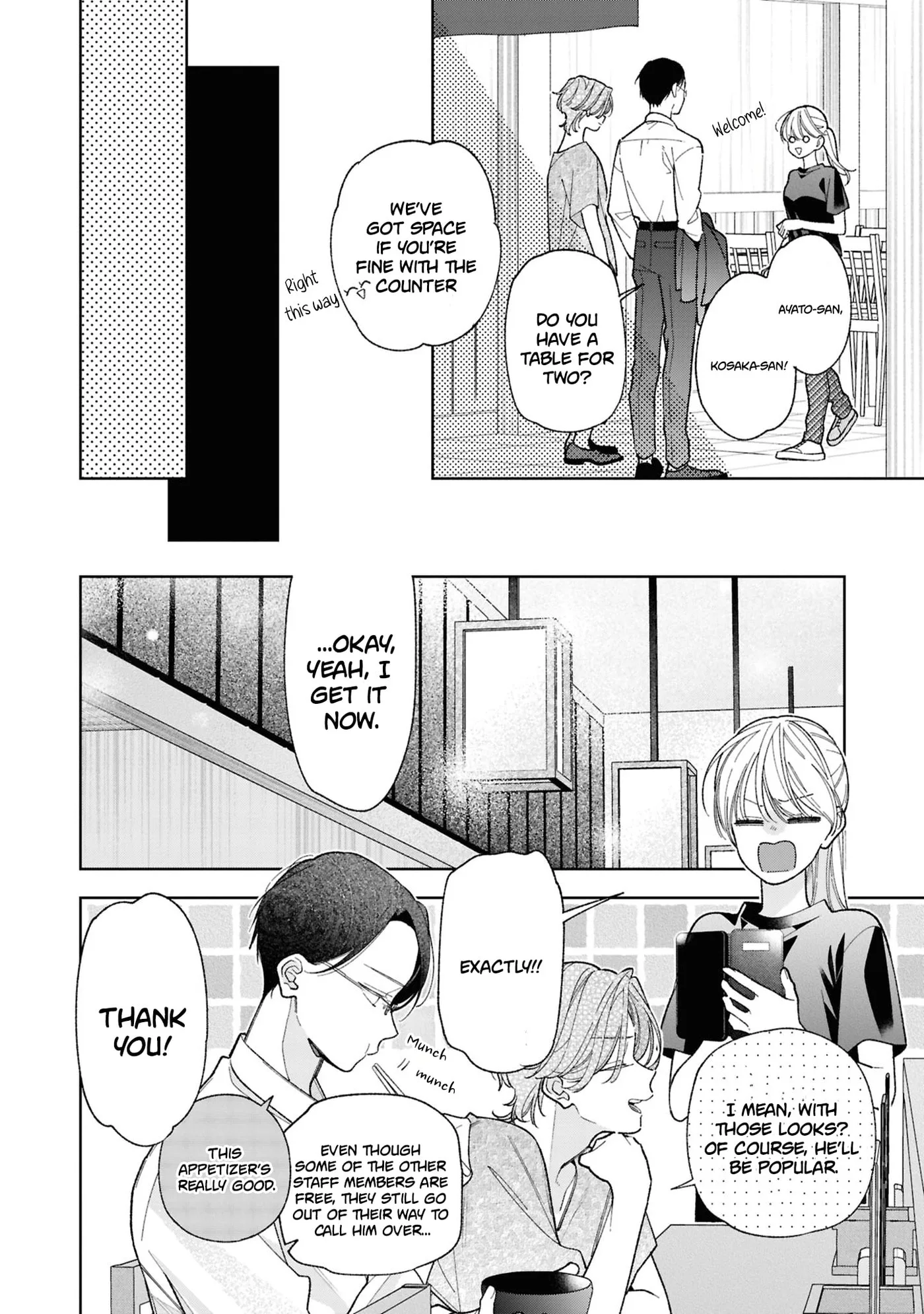 My Older Sister's Friend Is Annoying - Chapter 18 - Page 10