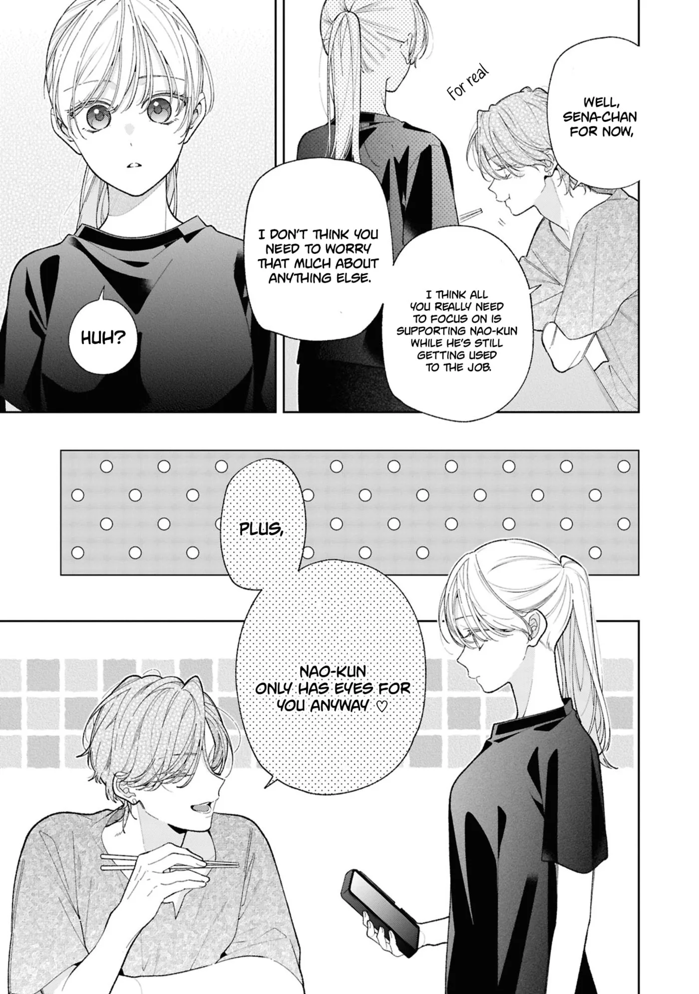 My Older Sister's Friend Is Annoying - Chapter 18 - Page 11