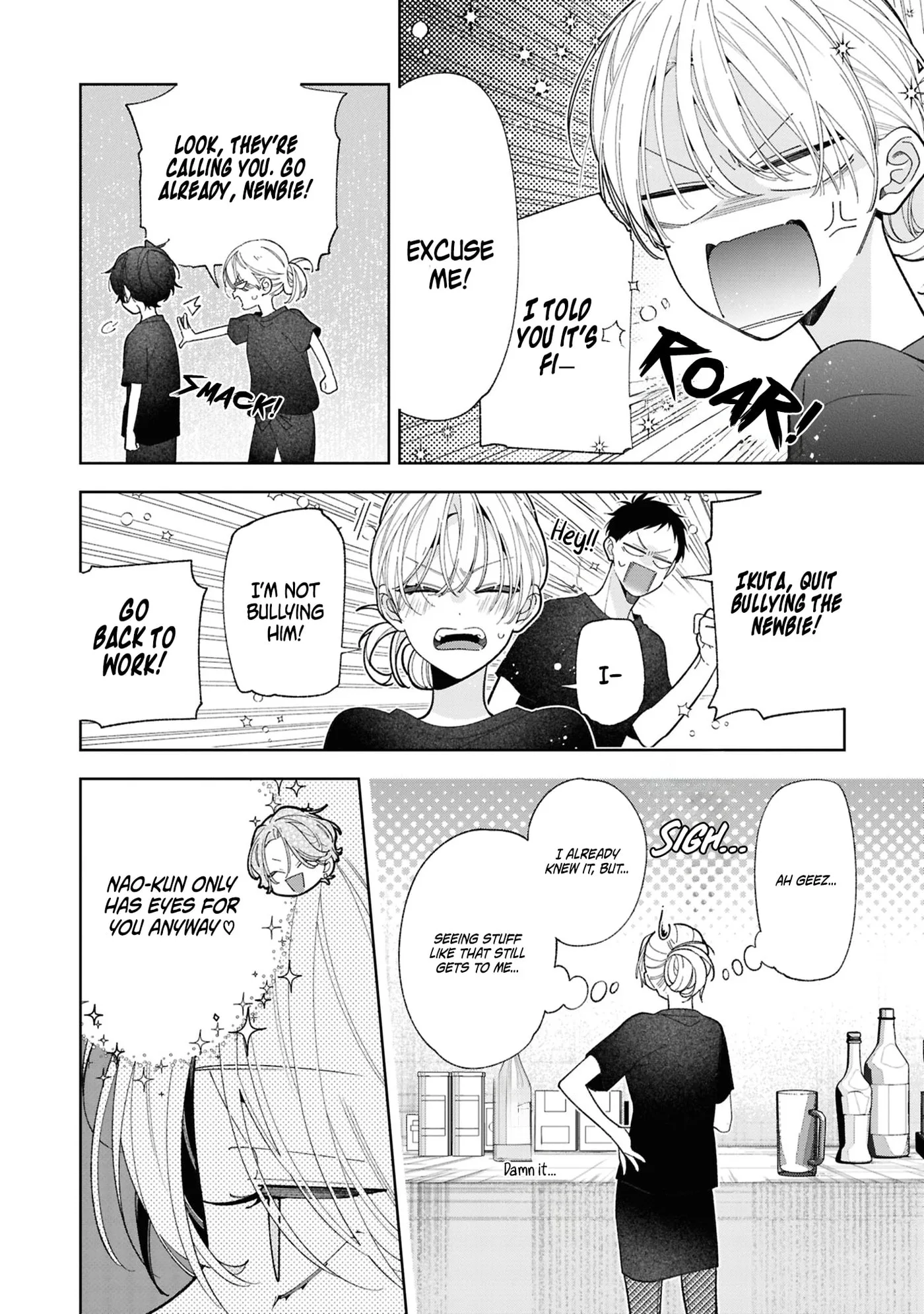 My Older Sister's Friend Is Annoying - Chapter 19 - Page 12