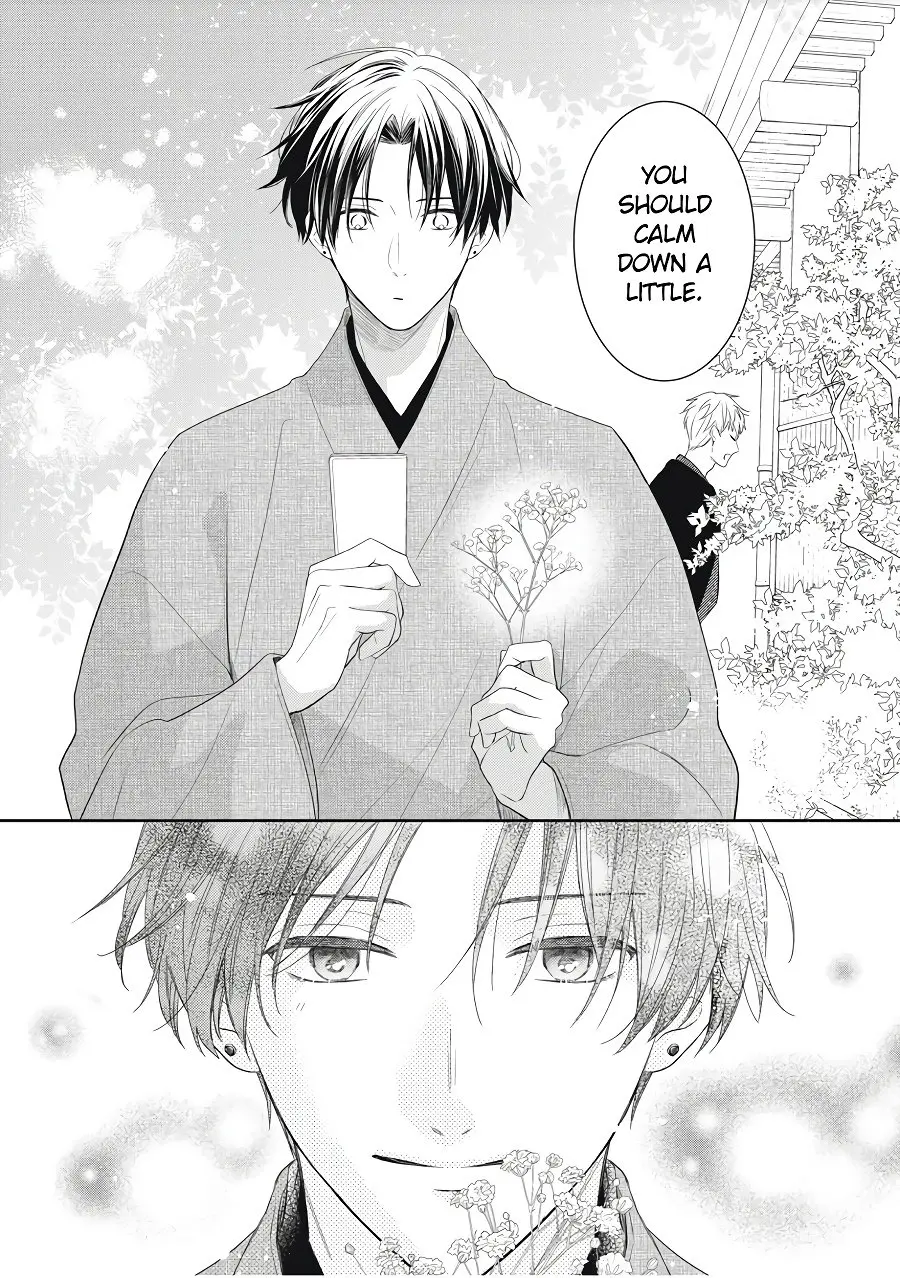Hana to Kuchizuke - Chapter 1 - Page 15