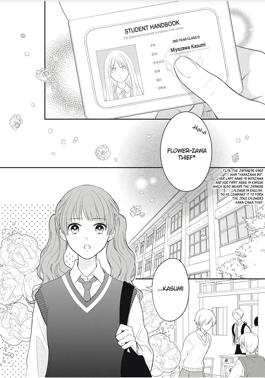 Hana to Kuchizuke - Chapter 1 - Page 16