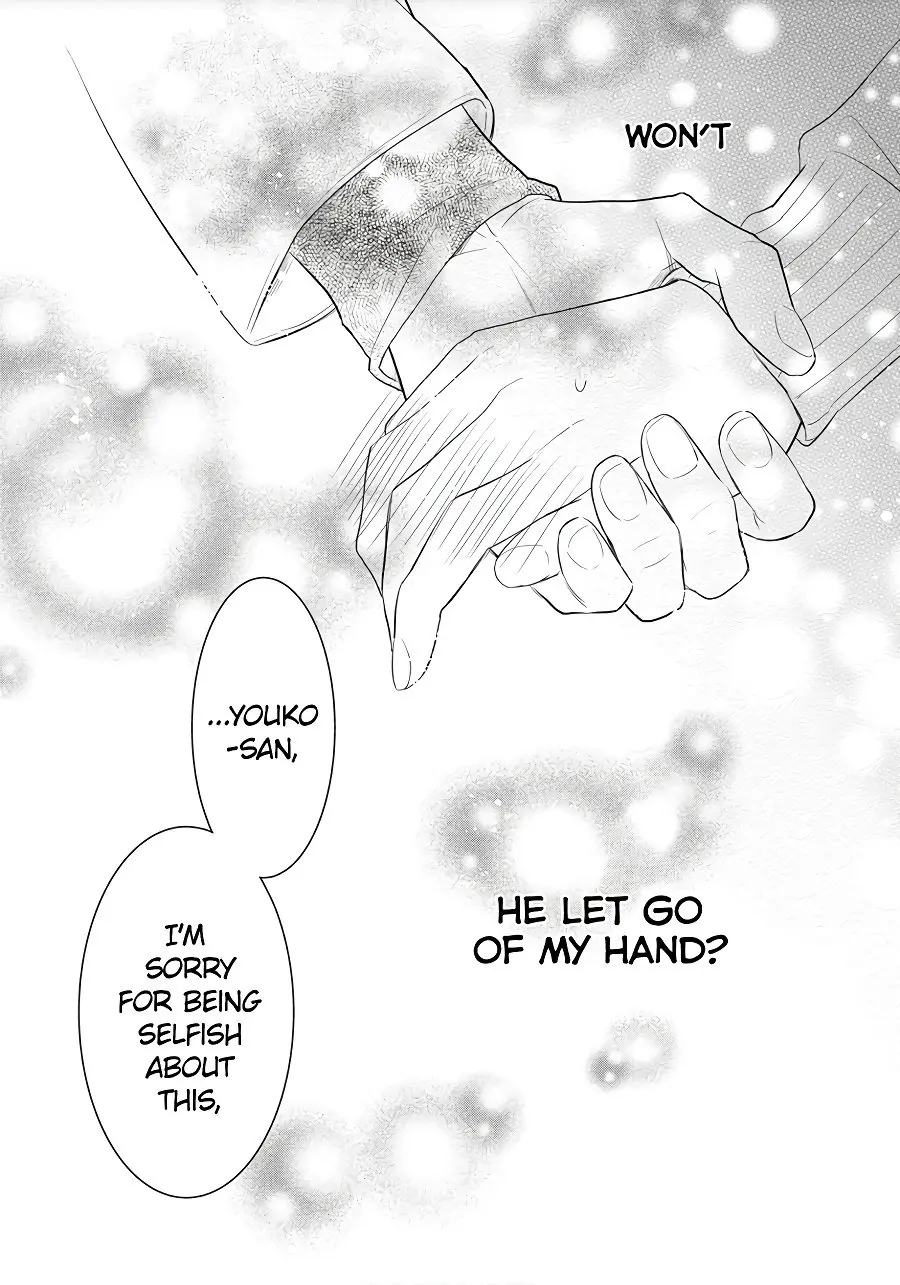 Hana to Kuchizuke - Chapter 1 - Page 44