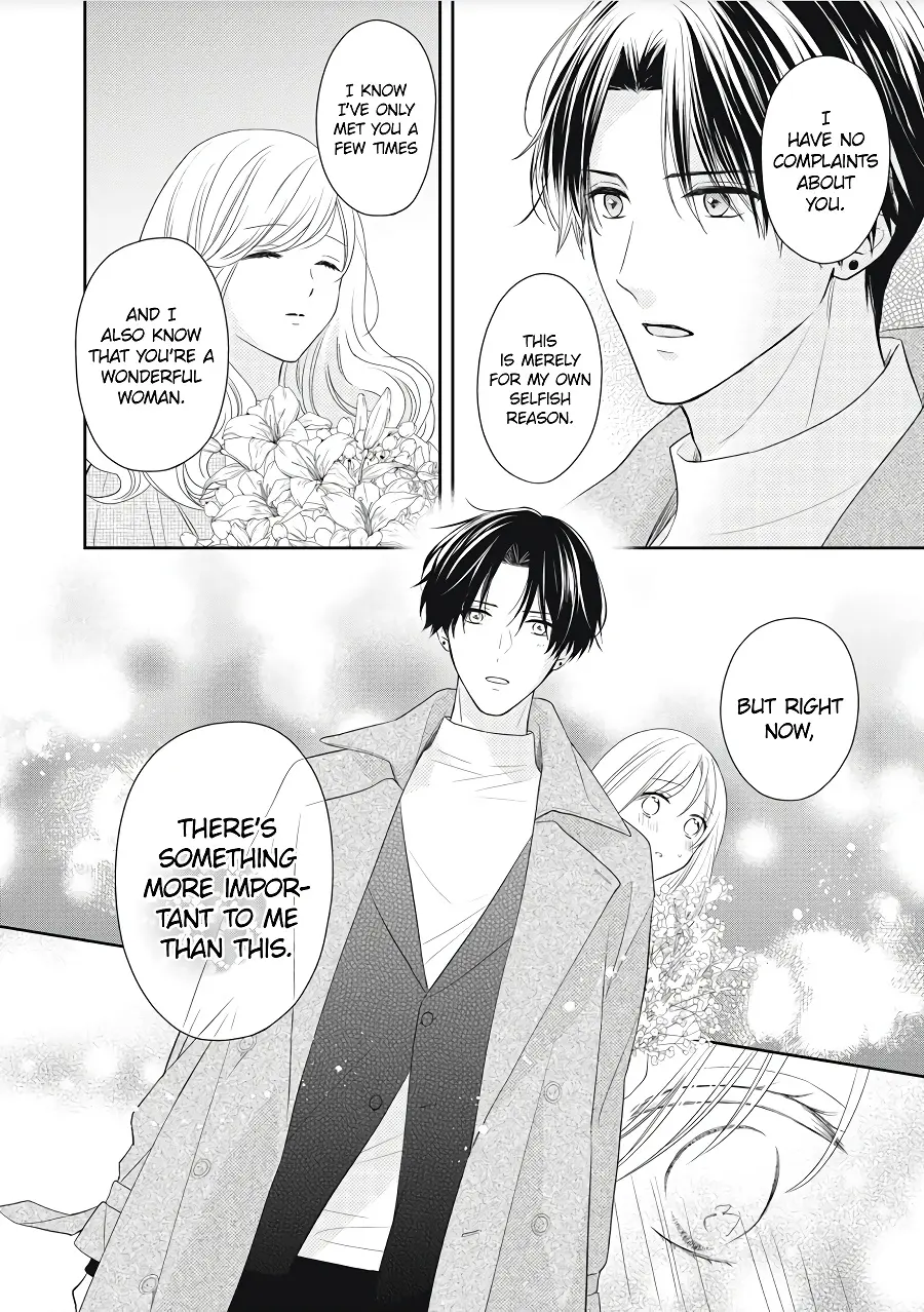 Hana to Kuchizuke - Chapter 1 - Page 46