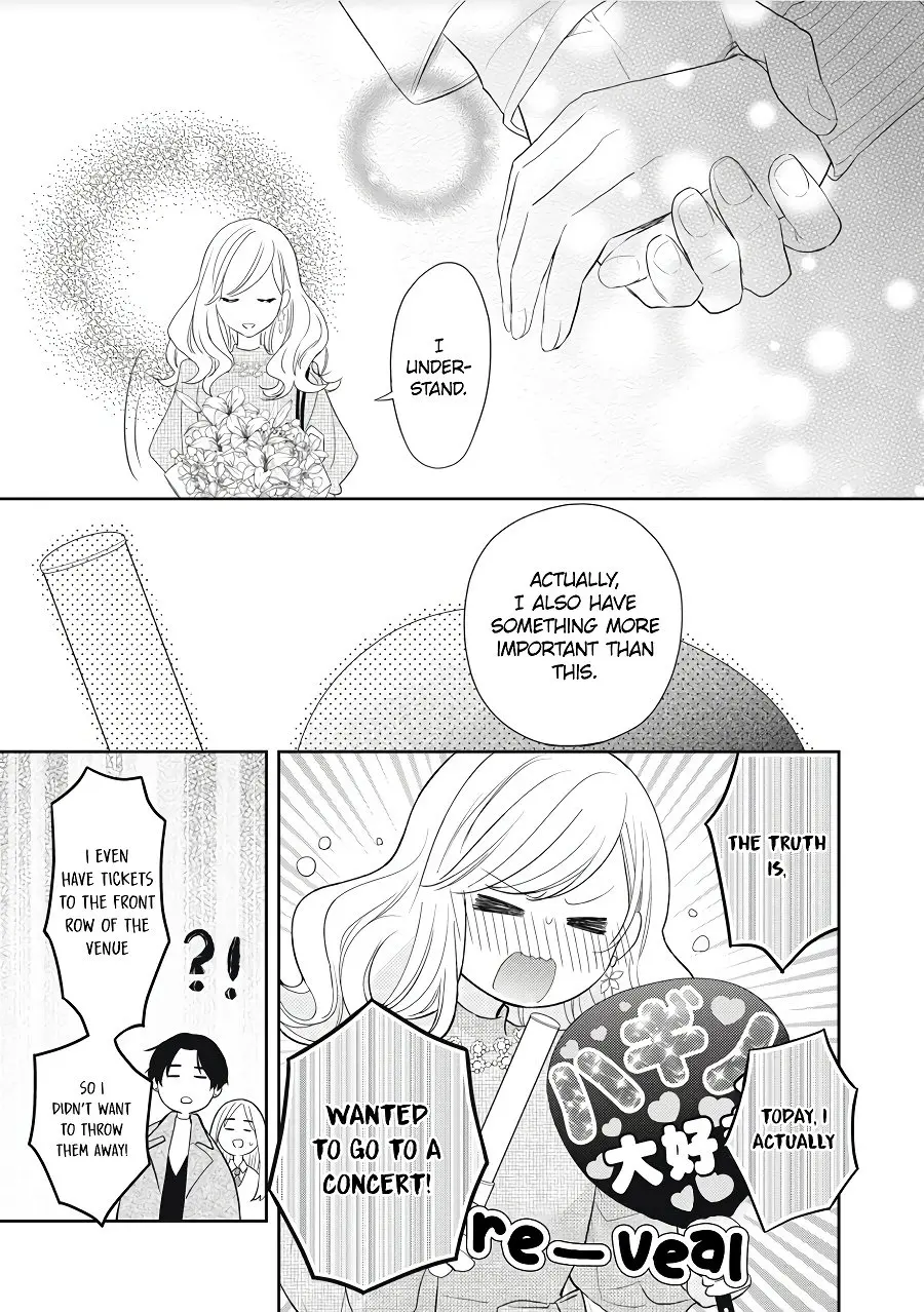 Hana to Kuchizuke - Chapter 1 - Page 47