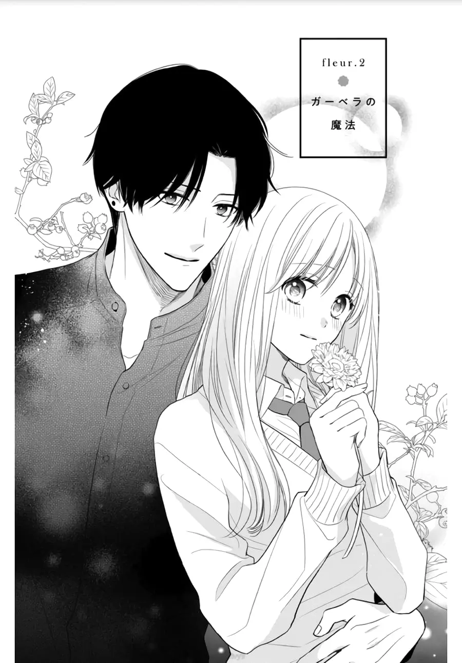 Hana to Kuchizuke - Chapter 2 - Page 1