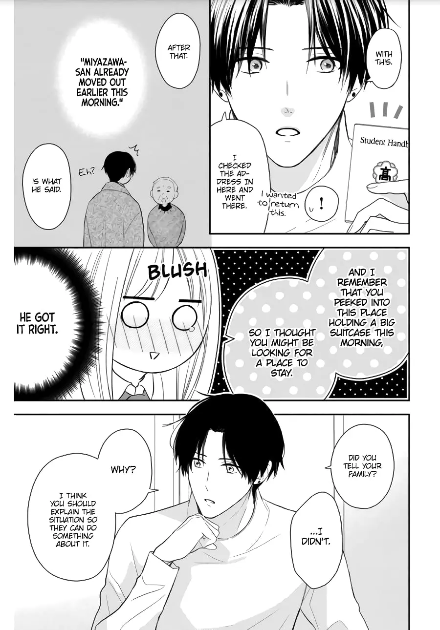 Hana to Kuchizuke - Chapter 2 - Page 9