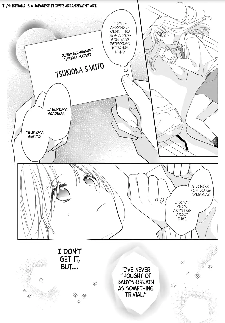 Hana to Kuchizuke - Chapter 2 - Page 20