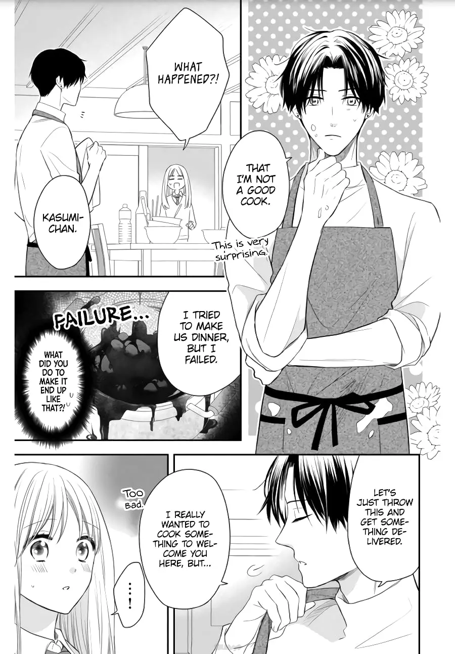 Hana to Kuchizuke - Chapter 2 - Page 23