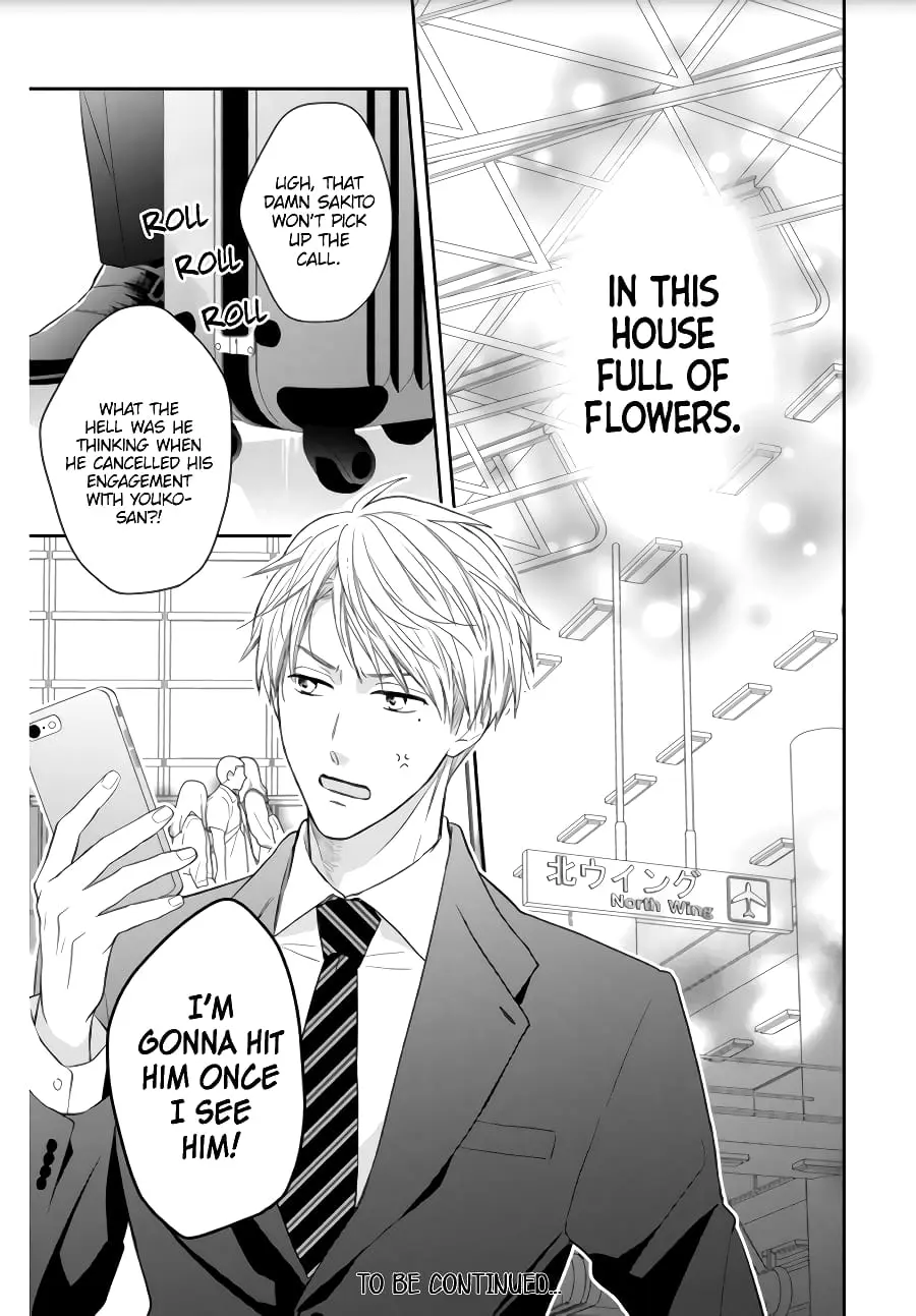 Hana to Kuchizuke - Chapter 2 - Page 35