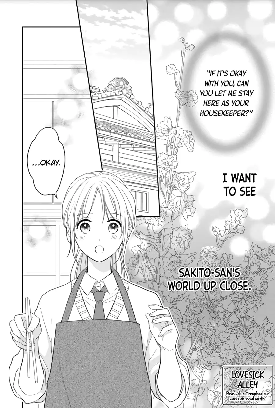 Hana to Kuchizuke - Chapter 3 - Page 2