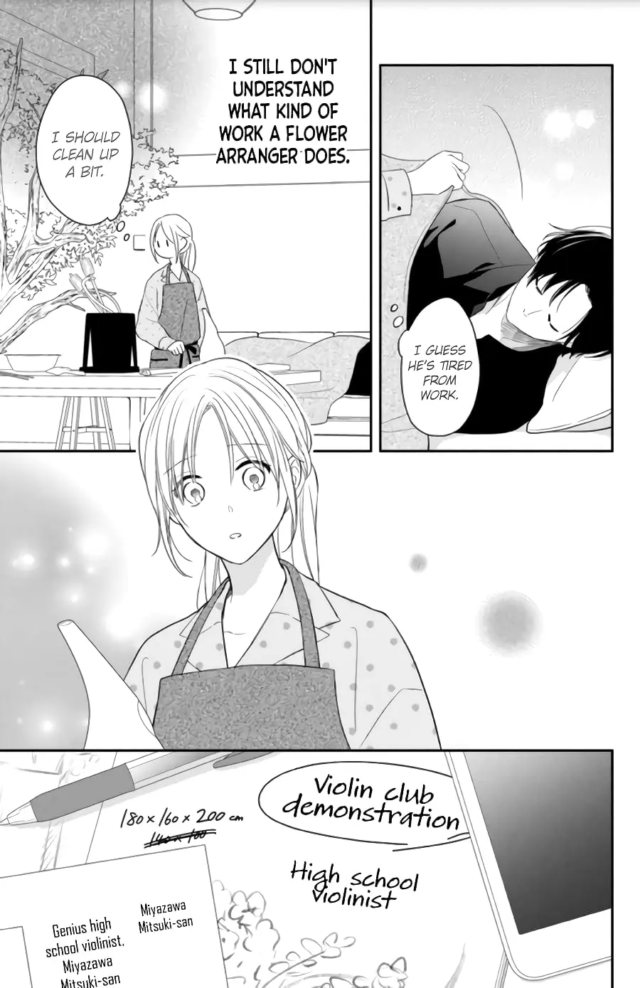 Hana to Kuchizuke - Chapter 3 - Page 17
