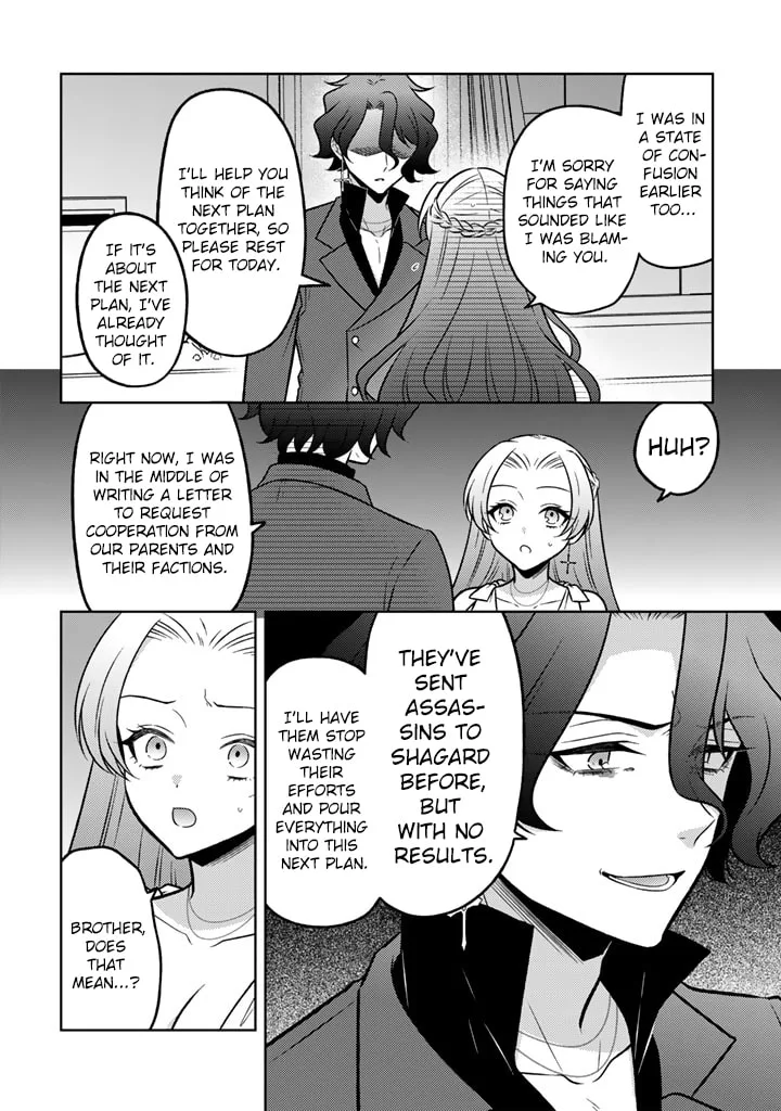 Moto Ansatsusha, Tensei Shite Kizoku no Reijou ni Narimashita - Chapter 34 - Page 4