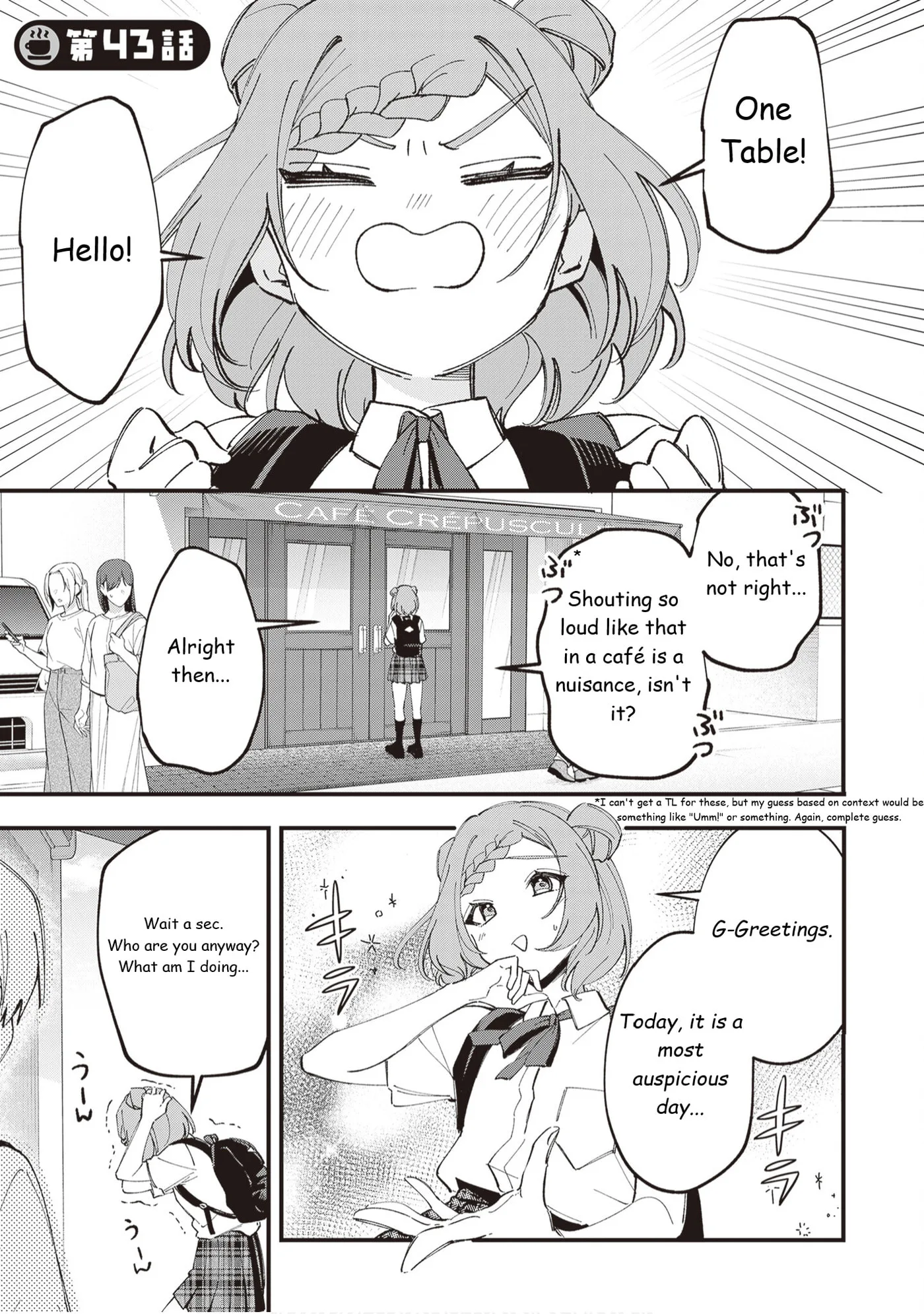 The Manager and the Oblivious Waitress - Chapter 43 - Page 1