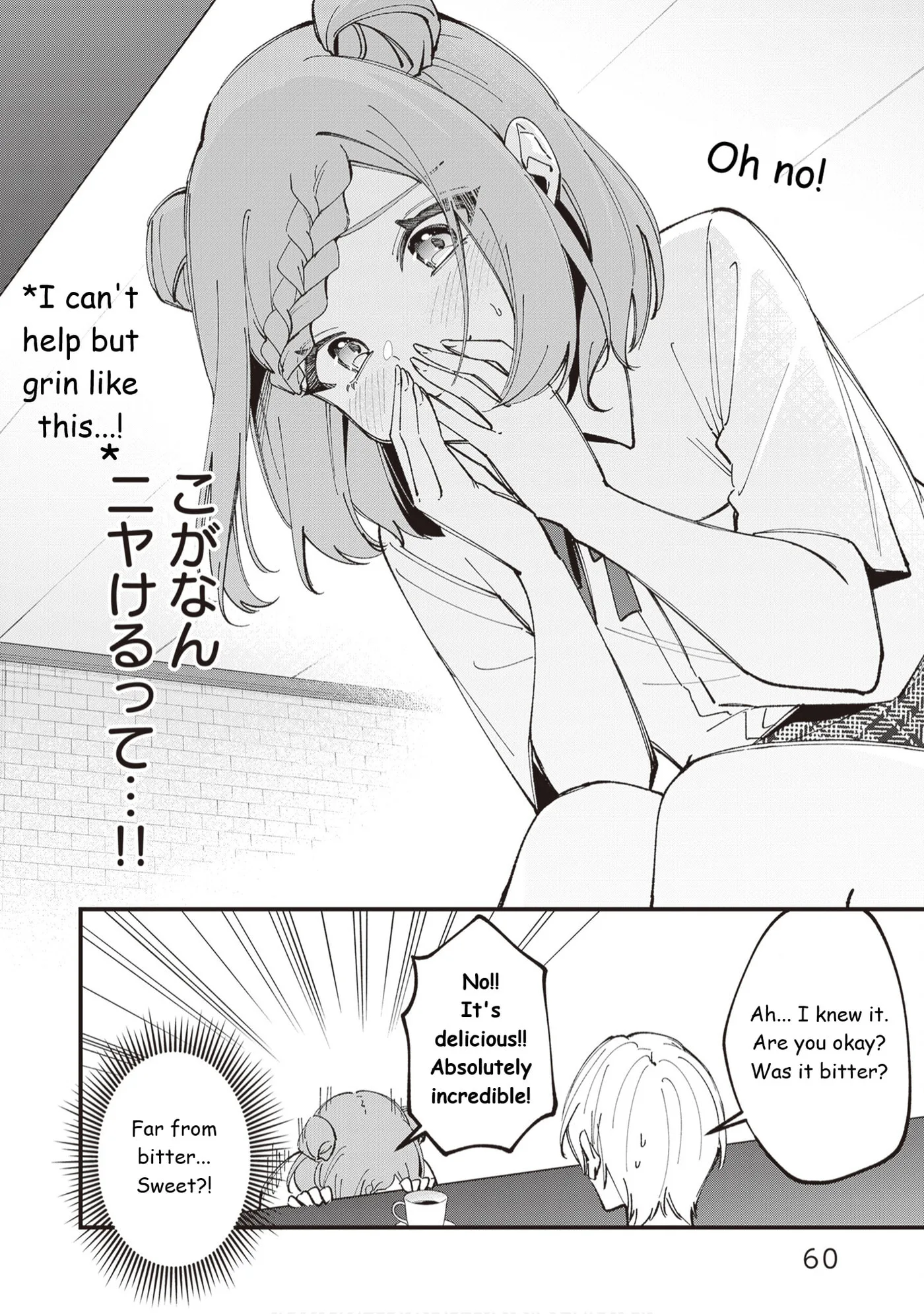 The Manager and the Oblivious Waitress - Chapter 43 - Page 8