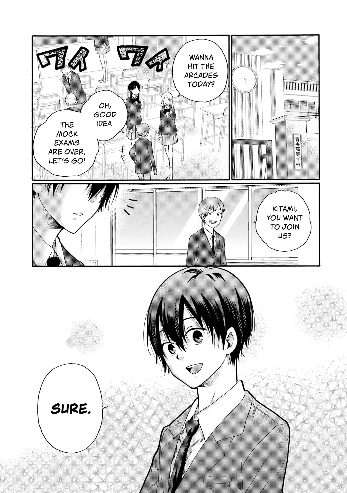 Let’s Start The Closing Meeting. ~ So Begins The Bullying Trial ~ - Chapter 4 - Page 1