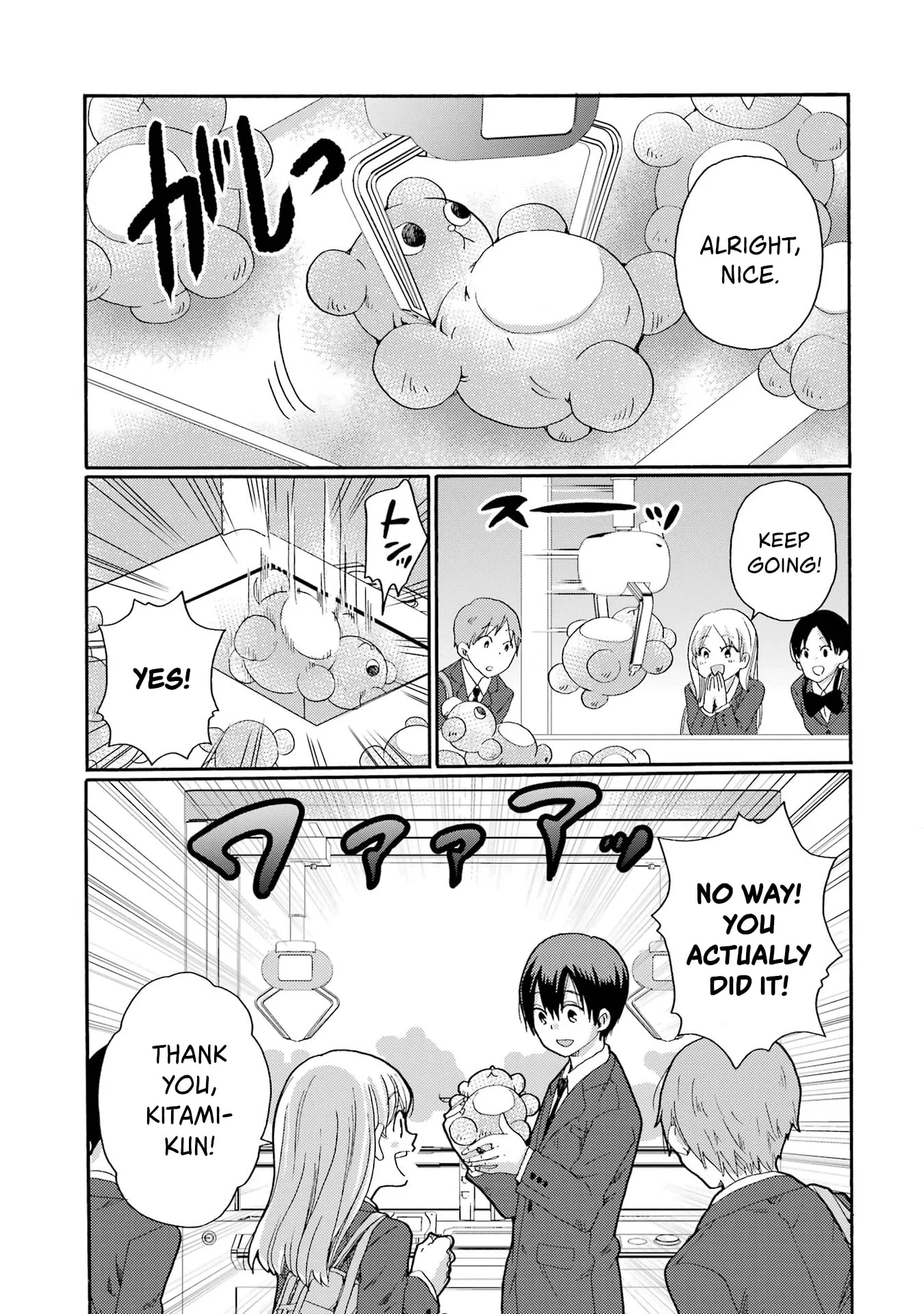 Let’s Start The Closing Meeting. ~ So Begins The Bullying Trial ~ - Chapter 4 - Page 3