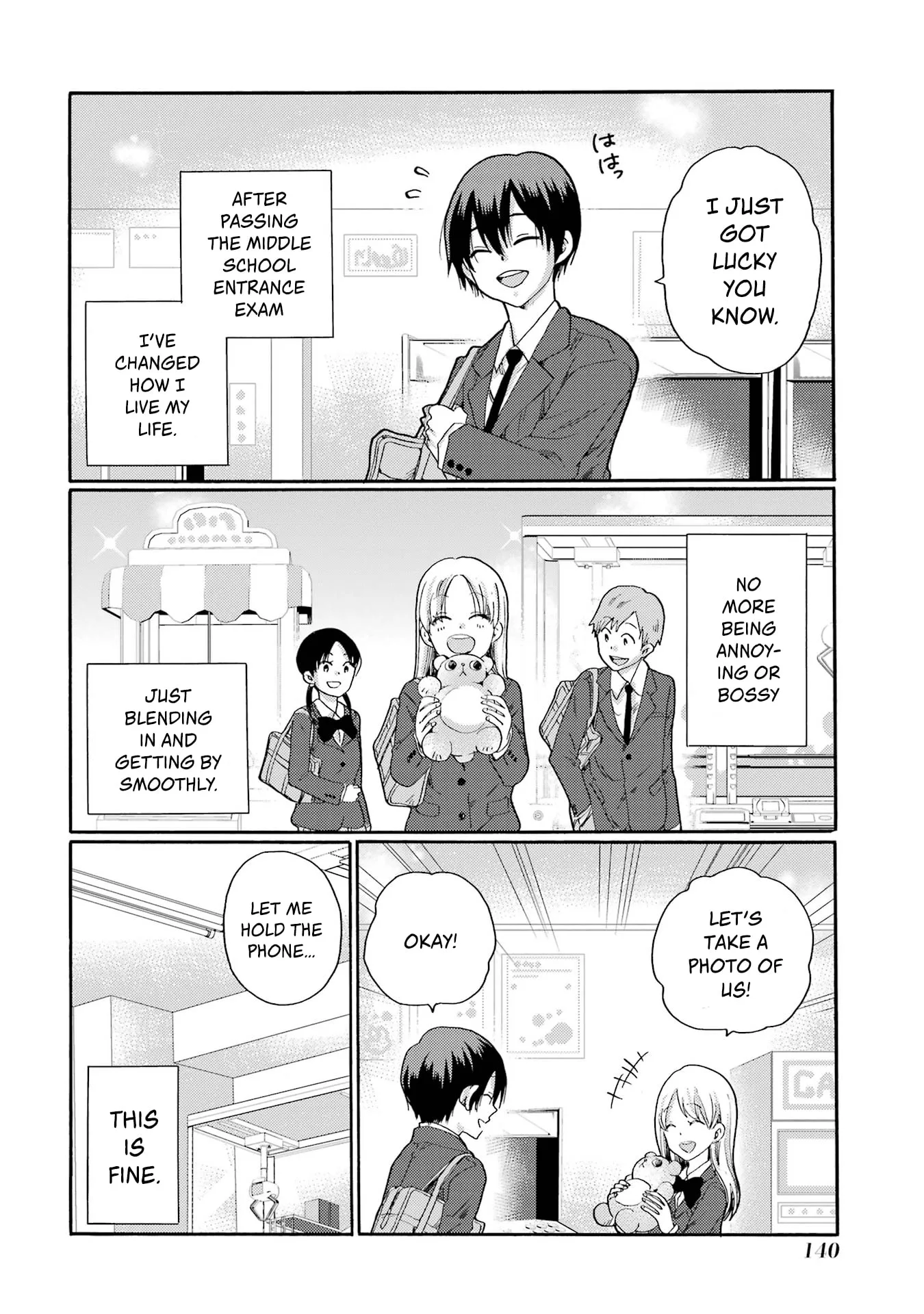 Let’s Start The Closing Meeting. ~ So Begins The Bullying Trial ~ - Chapter 4 - Page 4