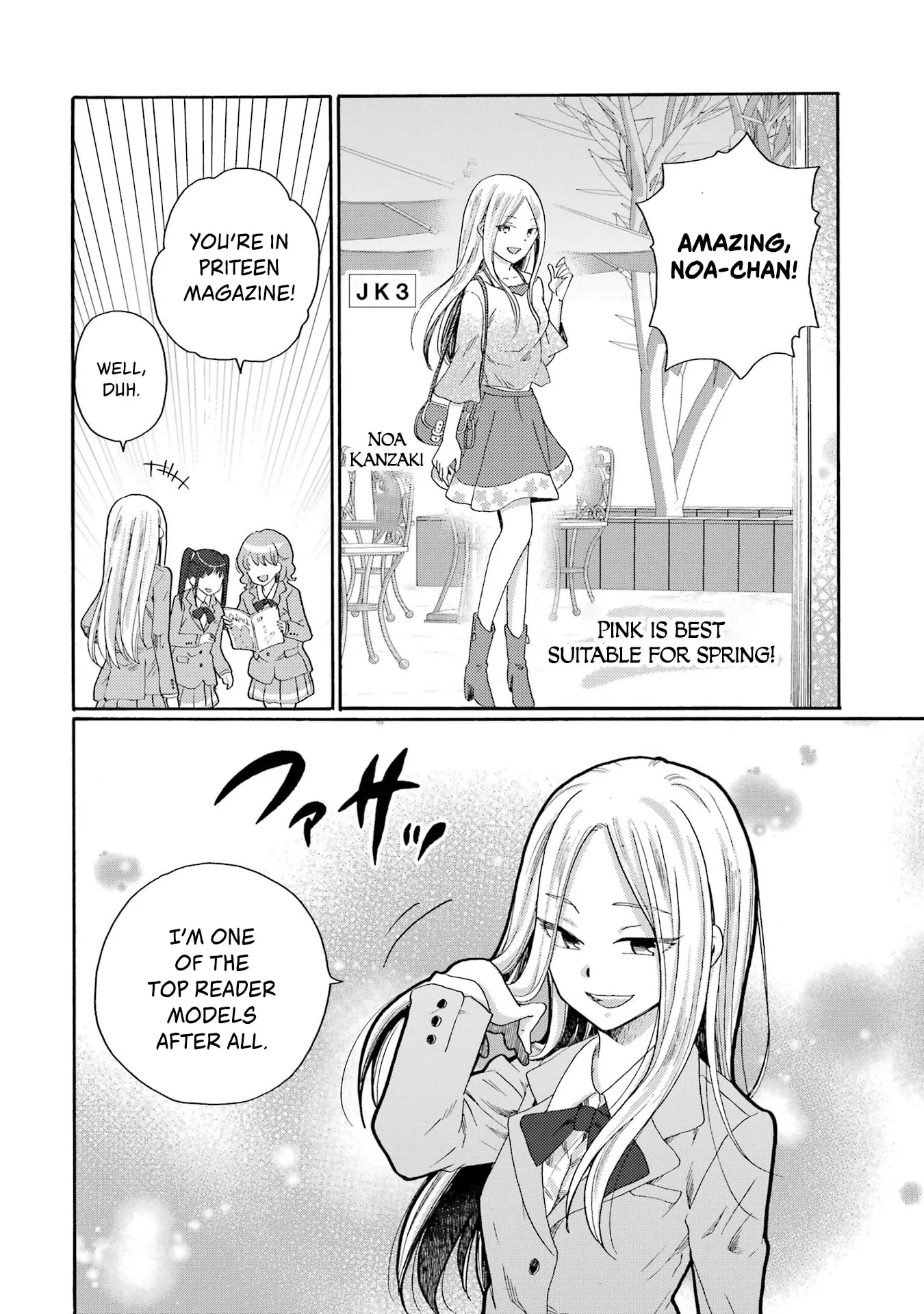 Let’s Start The Closing Meeting. ~ So Begins The Bullying Trial ~ - Chapter 4 - Page 12